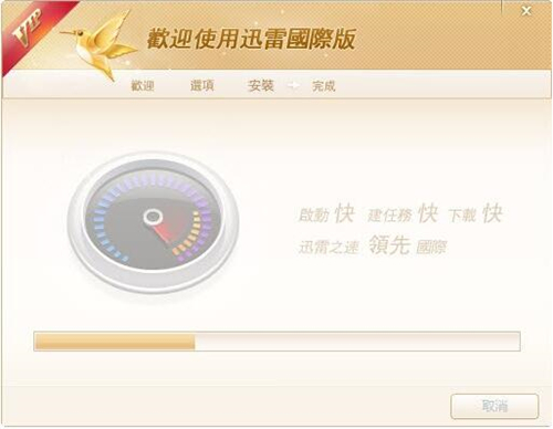 Ѹ�ׇ��H�����d