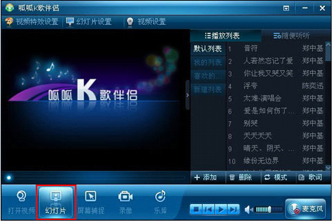 ����k���Hʹ�ý̳�