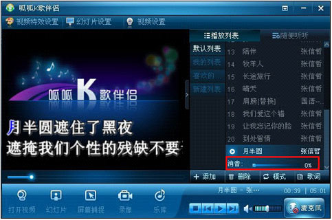 ����k���Hʹ�ý̳�