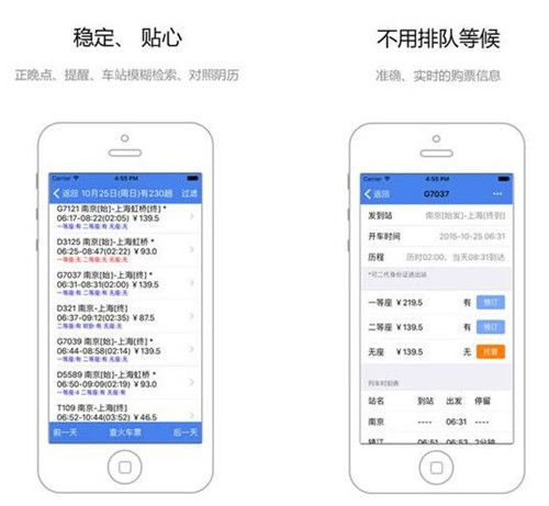 ���d12306ӆ��܇Ʊܛ��