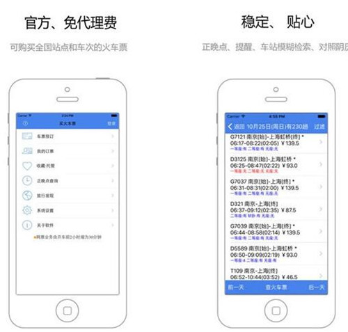 ���d12306ӆ��܇Ʊܛ��