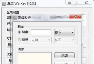 ħ�F�����@Ѫ����ʹ�ý̌W