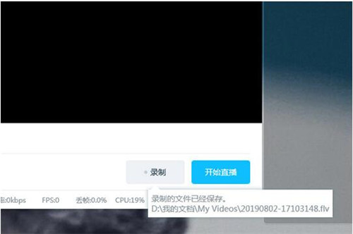 bilibiliֱ���������Ļ�ķ����̳�