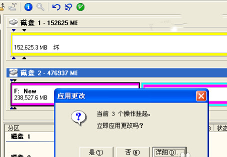 win7ϵ�y��Ӳ�P�օ^ħ�g�օ^�ֺÑ����f�Ҳ���ָ��·����ô��Q