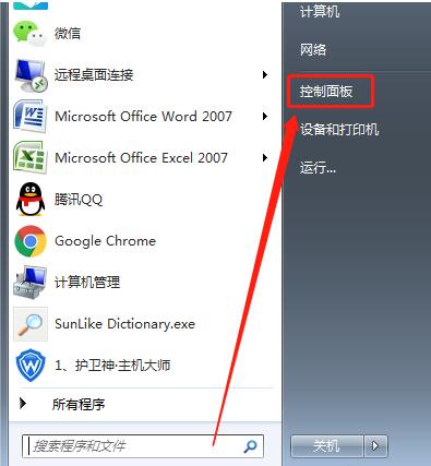 windows7ϵ�y���Ճ����O�ü���