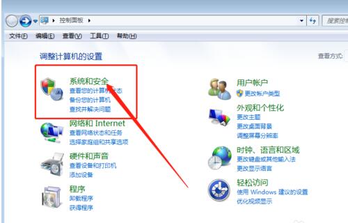 windows7ϵ�y���Ճ����O�ü���