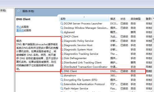 windows7ϵ�y���Ճ����O�ü���