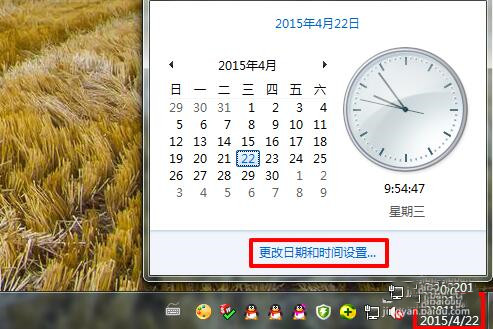 ��X�Ԅӌ��r�c������ͬ�����e��ô�k