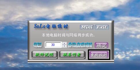 ��X�Ԅӌ��r�c������ͬ�����e��ô�k