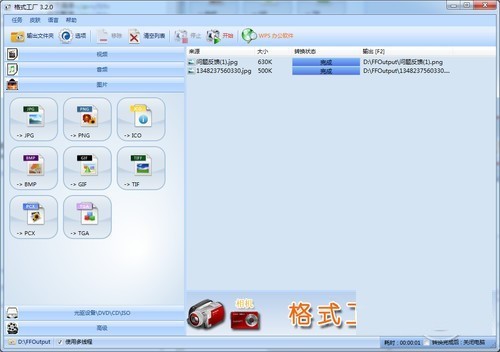 ҕ�l��ʽ�D�Q���S��ô��?