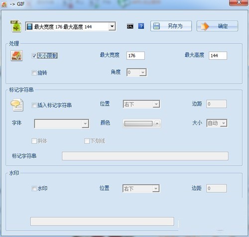 ҕ�l��ʽ�D�Q���S��ô��?