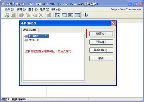 �ļ��A��̽���o�����_����ô��Q
