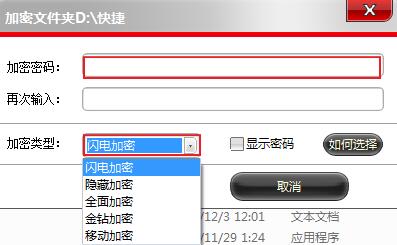 �ı�ܛ�������β����ơ��ļ��A����ܛ����νoWindows����