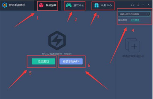 �����������ʹ�ý̳�