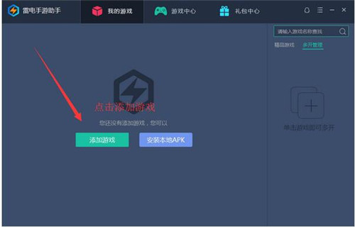 �����������ʹ�ý̳�