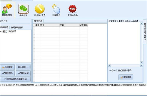 ΢�Ž�ʬ������ܛ�����d���bʹ�ý̳�