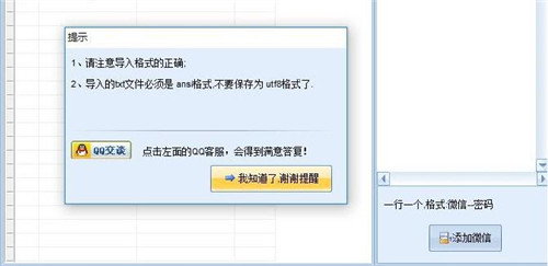 ΢�Ž�ʬ������ܛ�����d���bʹ�ý̳�