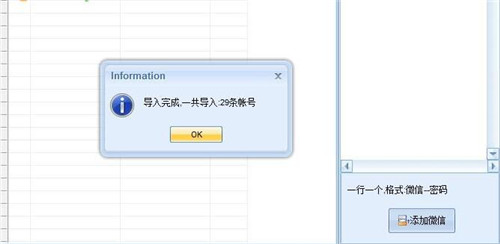 ΢�Ž�ʬ������ܛ�����d���bʹ�ý̳�