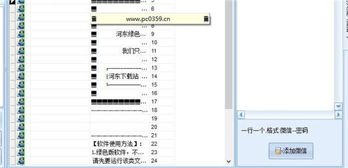 ΢�Ž�ʬ������ܛ�����d���bʹ�ý̳�