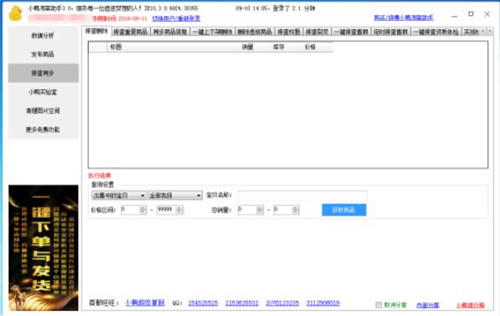 С���Կ��������dʹ�ý̳�