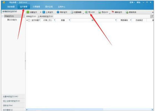 С���Կ��������dʹ�ý̳�