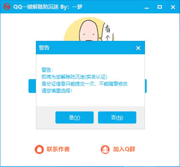 QQ������