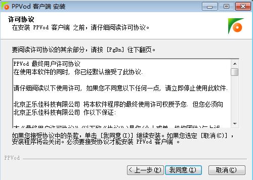 ppvod���d���b�̌W