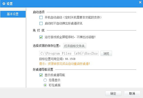 ���������d���bʹ�ý̳�