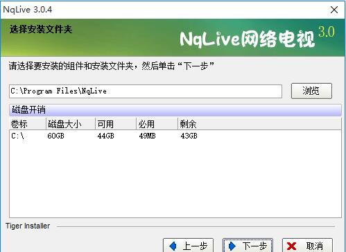 �W�j�ҕnqlive���b�̌W