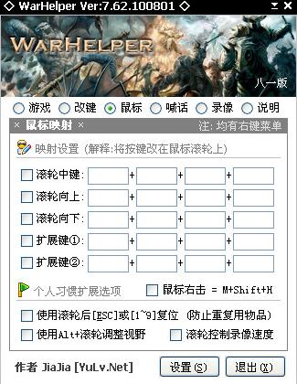 warhelpeRʹ�÷����̌W