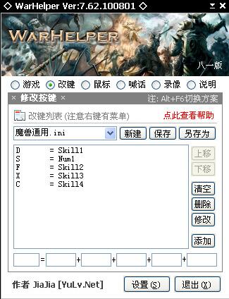 warhelpeRʹ�÷����̌W