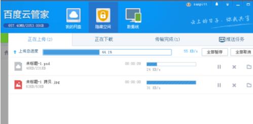 �ٶ��ƹܼ����d���bʹ�ý̌W