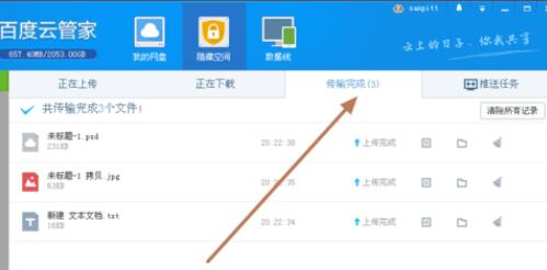 �ٶ��ƹܼ����d���bʹ�ý̌W