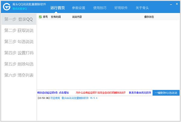 ���g�f�f�h����