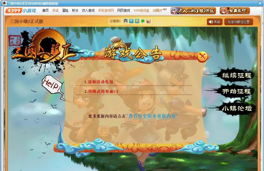 ����С�(zh��n)2�޸���