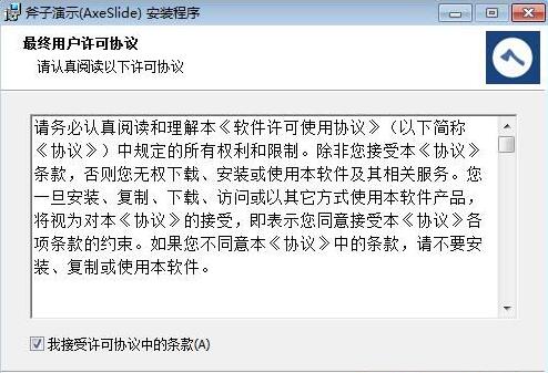 axeslide���d���bʹ�ý̳�