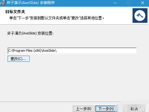 axeslide���d���bʹ�ý̳�
