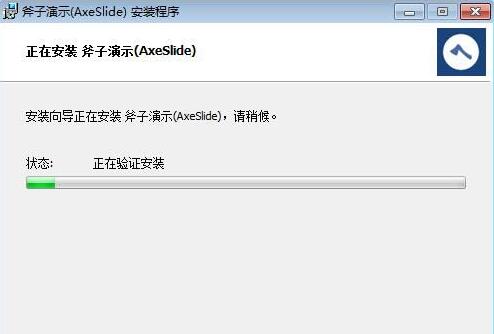 axeslide���d���bʹ�ý̳�