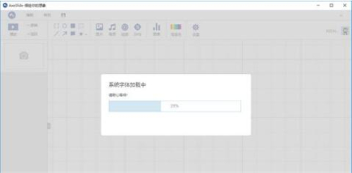 axeslide���d���bʹ�ý̳�