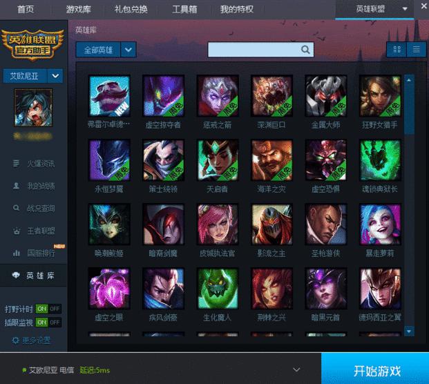 LOL���ֹٷ����d