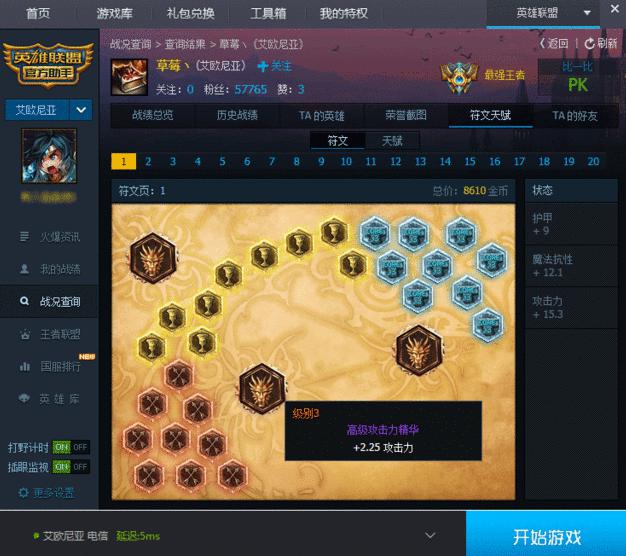 LOL���ֹٷ����d