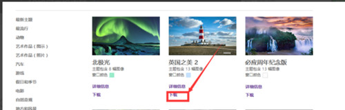 win10��θ��Q���}����X���}���d