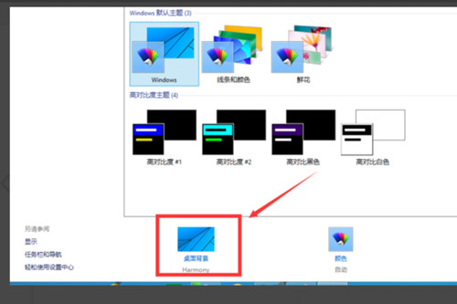 win10��θ��Q���}����X���}���d