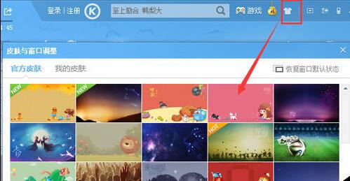 �ṷƤ�w���d�Զ��x��������Ҋ���}��Q�����̌W