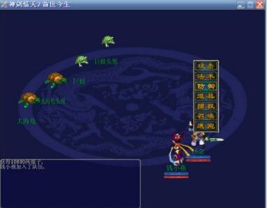 ������2���c���ɼ�ȫƪ���鹥��