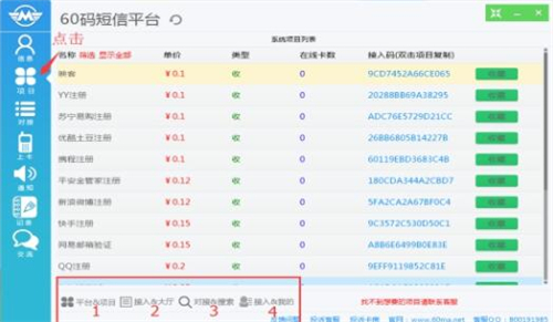 60�aƽ�_(t��i)ʹ�ý̌W(xu��)