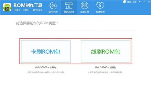 ��׿�֙Cϵ�yrom��������ʹ�÷����̌W