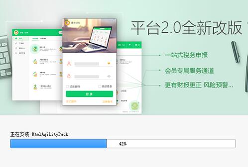 ����ؔ(c��i)������(w��)ƽ�_