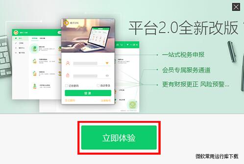 ����ؔ(c��i)������(w��)ƽ�_