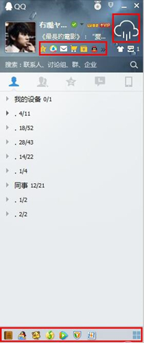 �p��qqpc�汾���bʹ�÷����̌W